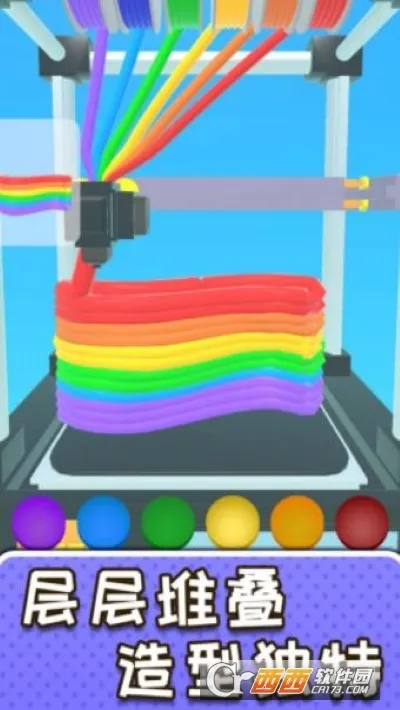 解压制造神器(解压冒险手游)v1.1.0310 手机版截图0