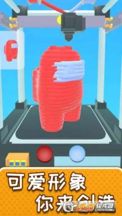 解压制造神器(解压冒险手游)v1.1.0310 手机版截图1