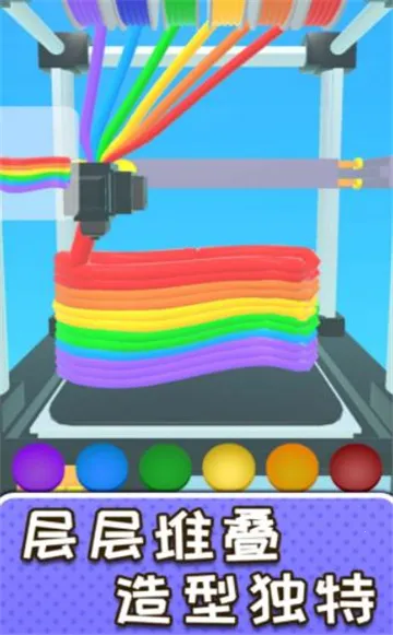 解压制造神器(解压冒险手游)v1.1.0310 手机版截图3