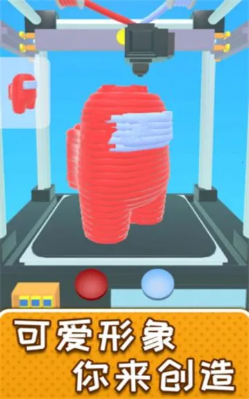 解压制造神器(解压冒险手游)v1.1.0310 手机版截图4