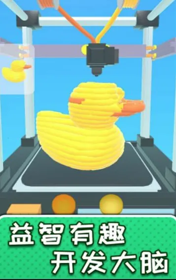 解压制造神器(解压冒险手游) 解压制造神器(解压冒险手游)