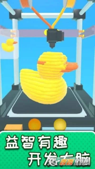 解压制造神器(解压冒险手游) 解压制造神器(解压冒险手游)