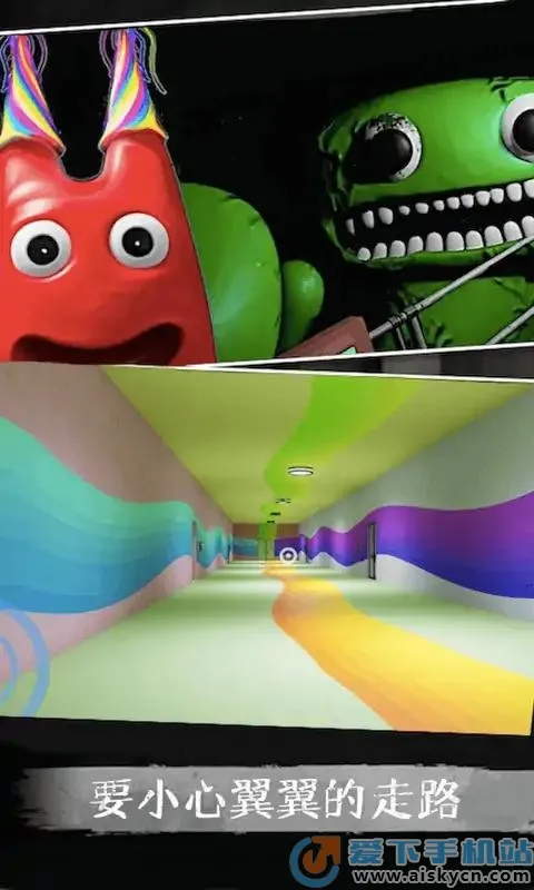 波比的玩具屋(冒险解谜逃生)v1.1 手机版截图1