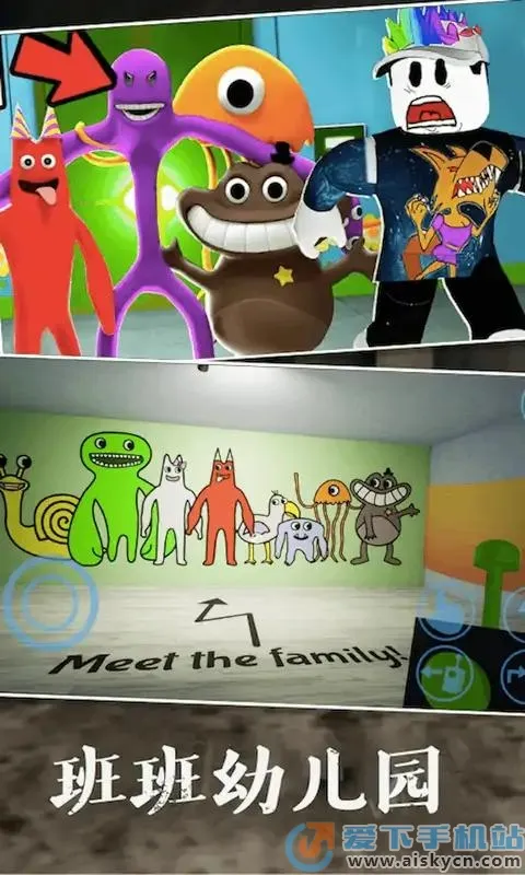 波比的玩具屋(冒险解谜逃生)v1.1 手机版截图2