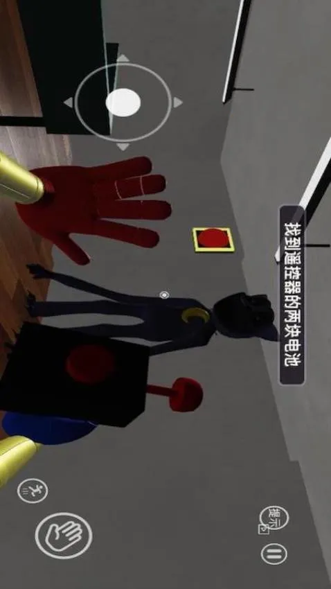 波比的玩具屋(冒险解谜逃生)v1.1 手机版截图4