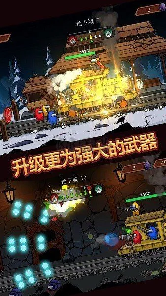 火柴人神射手大战(火柴人射击战) 火柴人神射手大战(火柴人射击战)