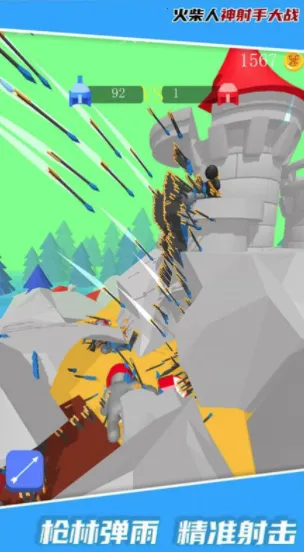 火柴人神射手大战(火柴人射击战) 火柴人神射手大战(火柴人射击战)