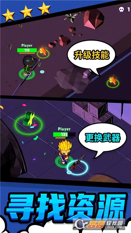 都市战斗无限生存2025官方最新版本v1.0.2 手机版截图0