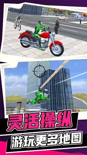 都市战斗无限生存2025官方最新版本 都市战斗无限生存2025官方最新版本