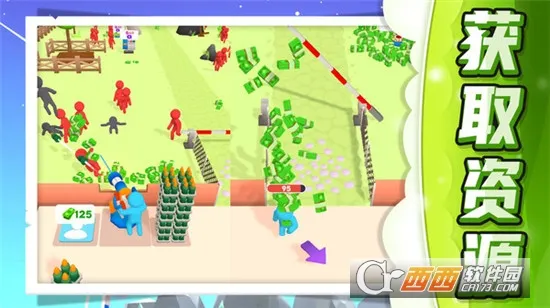 小兵极限大挑战2025最新版本v1.0.2 安卓版截图0