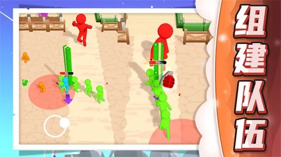 小兵极限大挑战2025最新版本v1.0.2 安卓版截图3