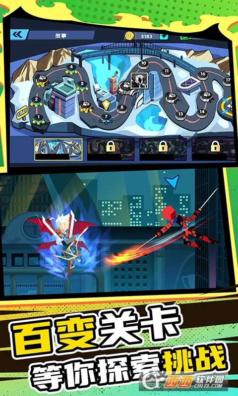 小兵极限大挑战2025最新版本 小兵极限大挑战2025最新版本