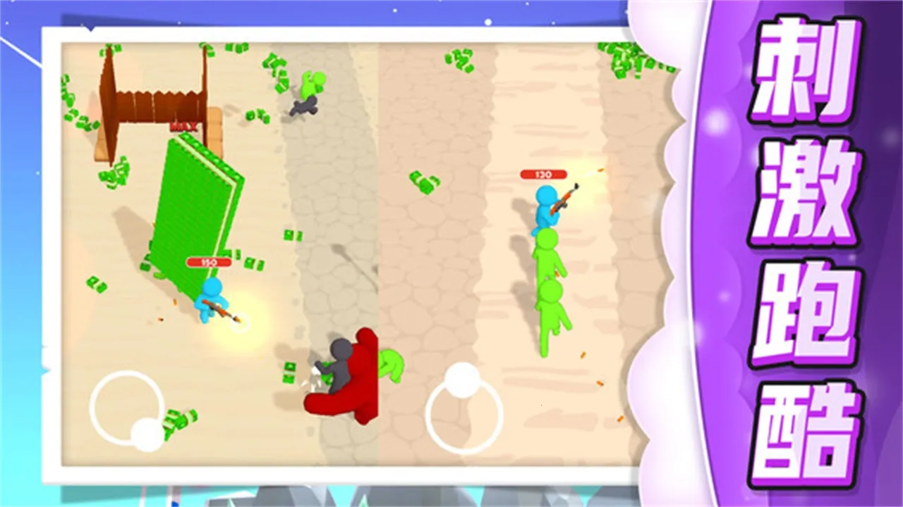 小兵极限大挑战2025最新版本 小兵极限大挑战2025最新版本