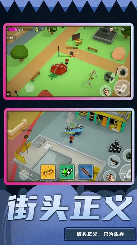 小兵极限大挑战2025最新版本 小兵极限大挑战2025最新版本