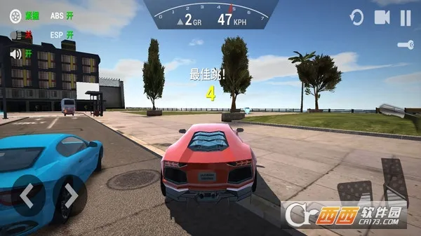 狂野飞车模拟器2025手机版v1.0.0 手机版截图0