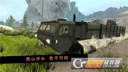 卡车行驶模拟器(卡车驾驶模拟)v300.1.2.3018 手机版截图0