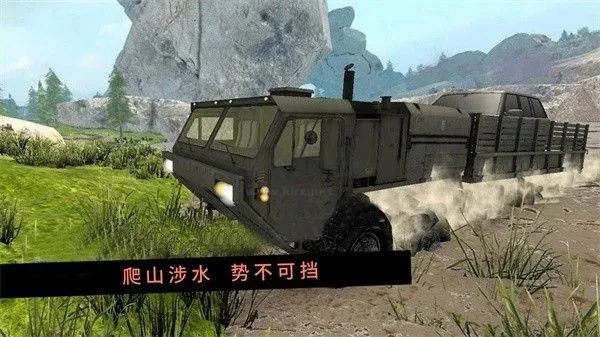 卡车行驶模拟器(卡车驾驶模拟) 卡车行驶模拟器(卡车驾驶模拟)