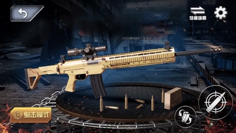 真实武器枪械模拟器2025下载v1.0 手机版截图2