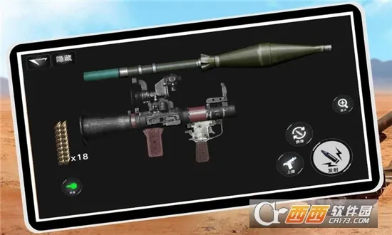 真实武器枪械模拟器2025下载v1.0 手机版截图1