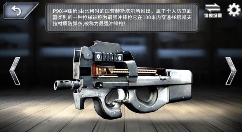 真实武器枪械模拟器2025下载 真实武器枪械模拟器2025下载