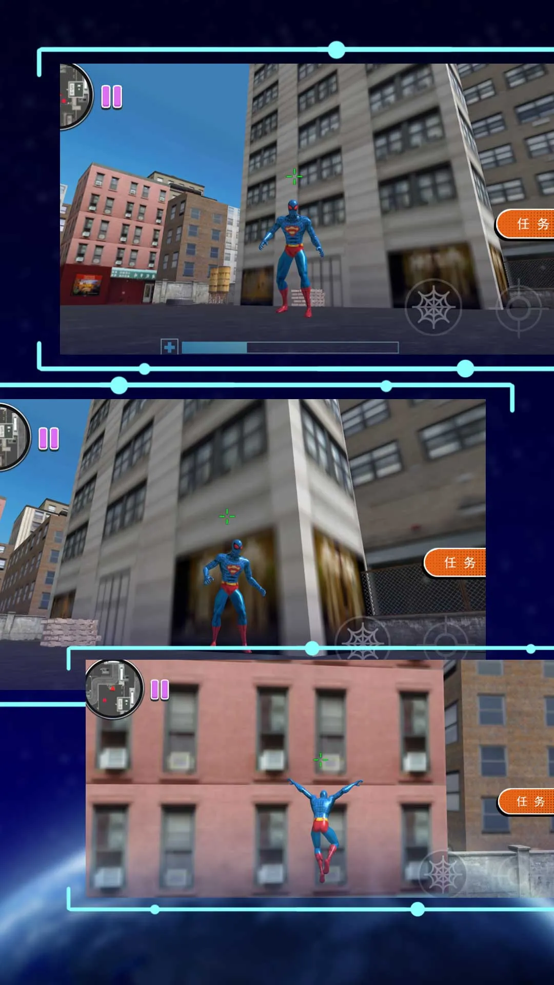 火柴蜘蛛人大冒险(火柴人蜘蛛冒险)v1.0.5 手机版截图0