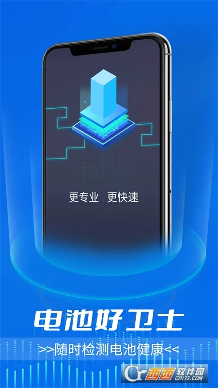 غʿ2025ٷ°汾v1.0.0 ׿ͼ1