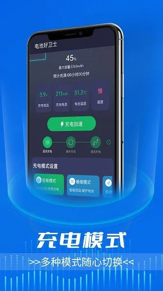 غʿ2025ٷ°汾v1.0.0 ׿ͼ2