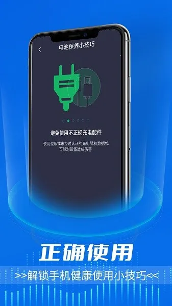 غʿ2025ٷ°汾v1.0.0 ׿ͼ4