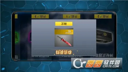 仿真武器屏幕模拟2025最新版本v1.0 安卓版截图2