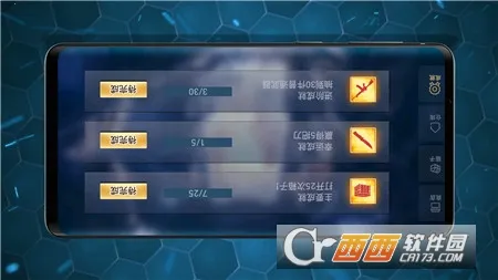 仿真武器屏幕模拟2025最新版本v1.0 安卓版截图1