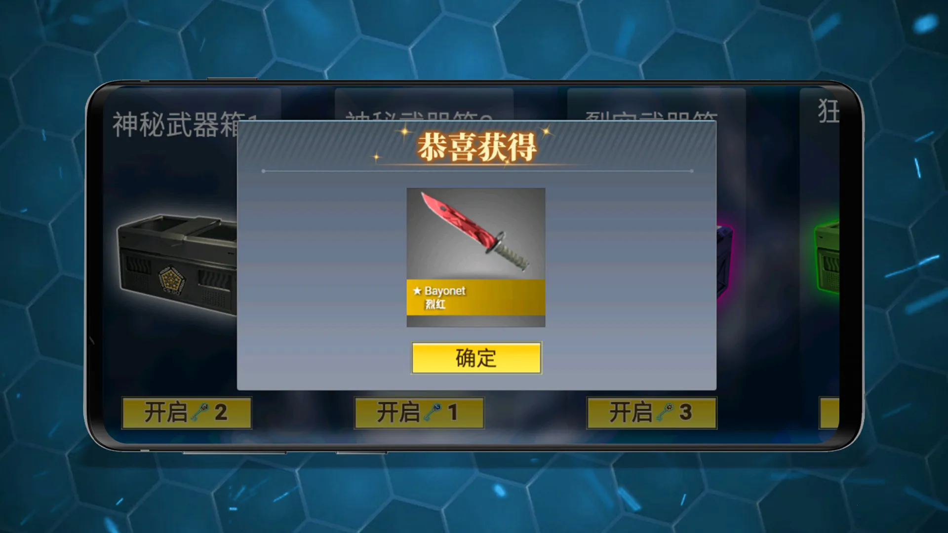 仿真武器屏幕模拟2025最新版本v1.0 安卓版截图4