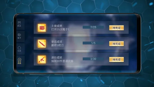 仿真武器屏幕模拟2025最新版本 仿真武器屏幕模拟2025最新版本