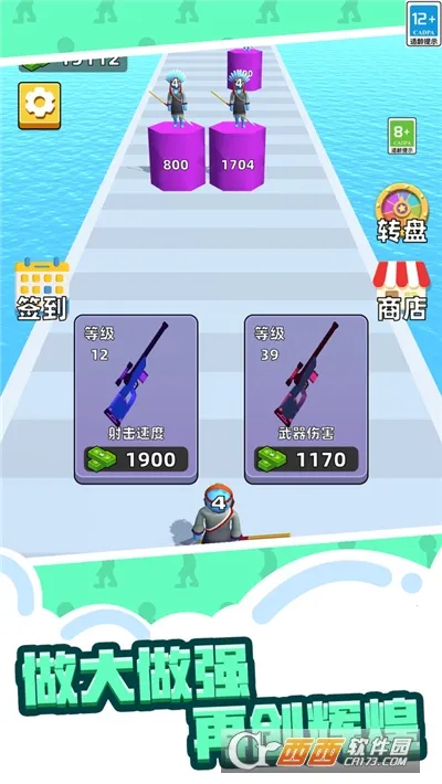 人类武器超进化2025手机版v1.0.0 手机版截图0