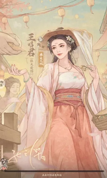 这城有良田最新安卓版v210.000 安卓版截图0