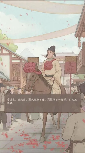 这城有良田最新安卓版 这城有良田最新安卓版