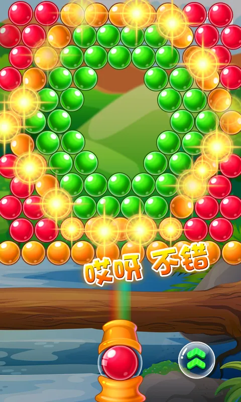泡泡龙单机游戏最新安卓版v1.0 安卓版截图2