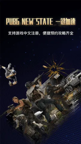 海豚手机克隆助手2025官方最新版本v7.1.2 手机版截图0