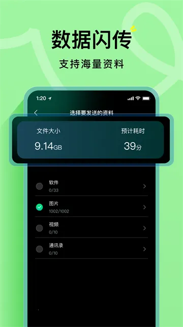 海豚手机克隆助手2025官方最新版本 海豚手机克隆助手2025官方最新版本