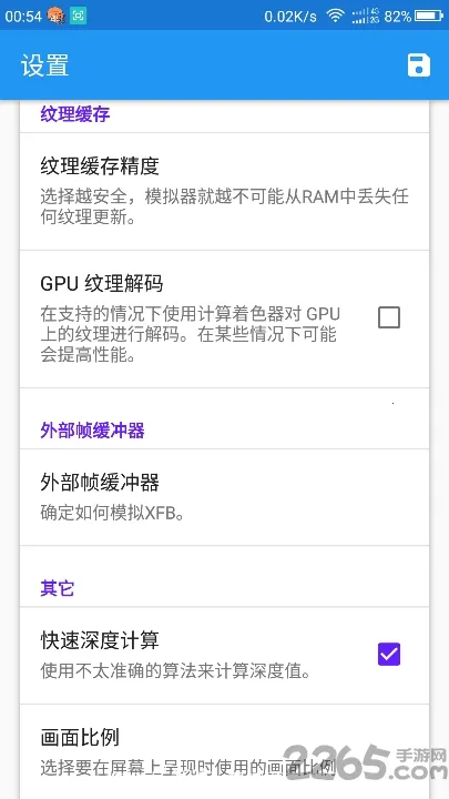 海豚手机克隆助手2025官方最新版本 海豚手机克隆助手2025官方最新版本