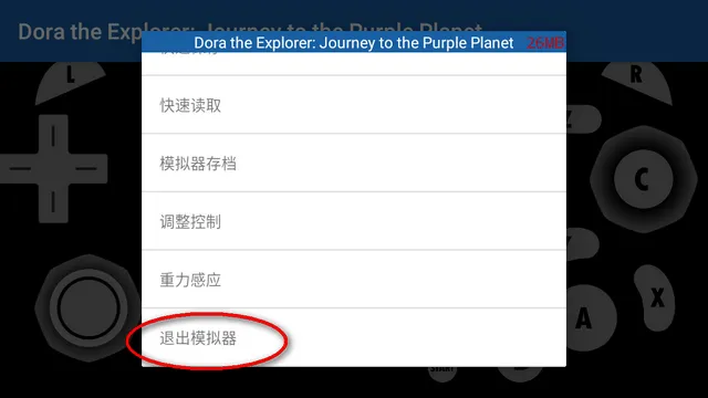 海豚手机克隆助手2025官方最新版本 海豚手机克隆助手2025官方最新版本