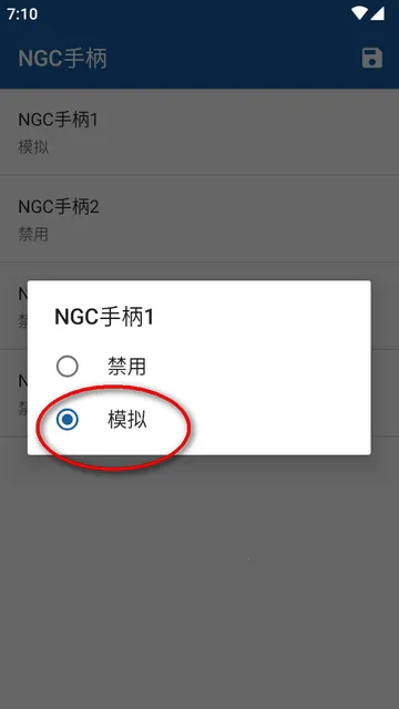海豚手机克隆助手2025官方最新版本 海豚手机克隆助手2025官方最新版本