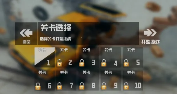 车祸模拟器1(车祸模拟游戏) 车祸模拟器1(车祸模拟游戏)