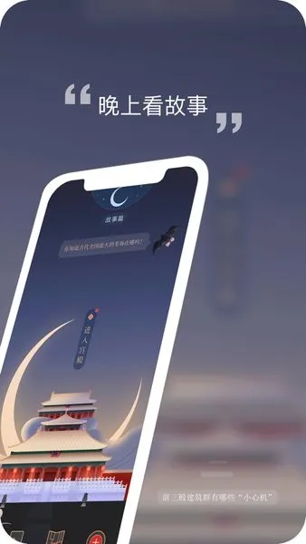 Ͻ365ֻv2.2.250317 ׿ͼ0