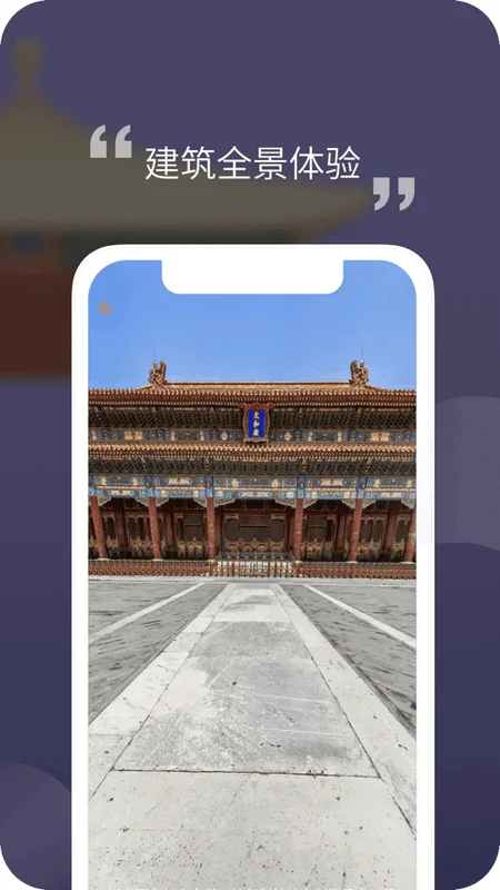 Ͻ365ֻv2.2.250317 ׿ͼ3