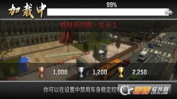 真实竞速赛车(真实竞速驾驶)v300.1.0.3018 安卓版截图0