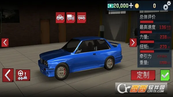 真实竞速赛车(真实竞速驾驶)v300.1.0.3018 安卓版截图1