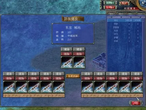 三国群英传7(三国群英传7)v2.11.3 安卓版截图0