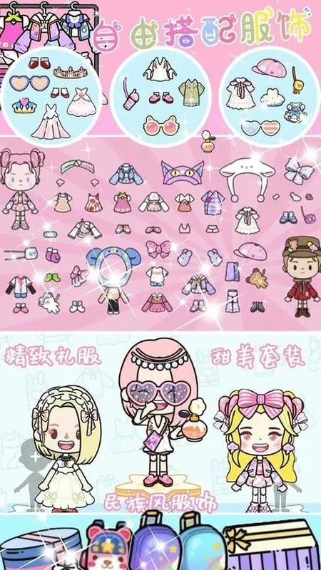 米加世界自建超市最新手机版v1.2 手机版截图3