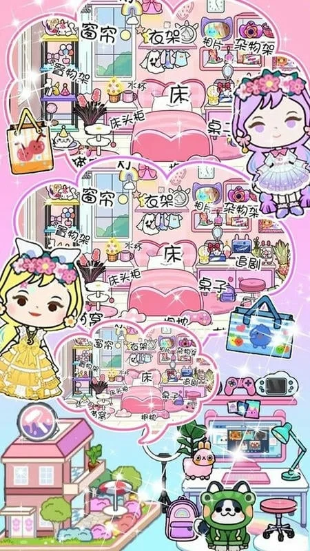 米加世界自建超市最新手机版v1.2 手机版截图4