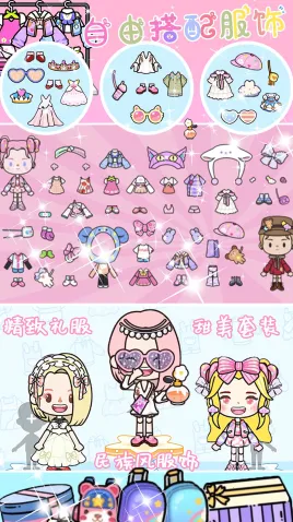 米加世界自建超市最新手机版 米加世界自建超市最新手机版